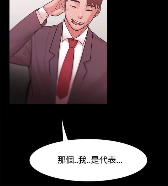 第42话9