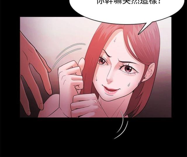 第61话7