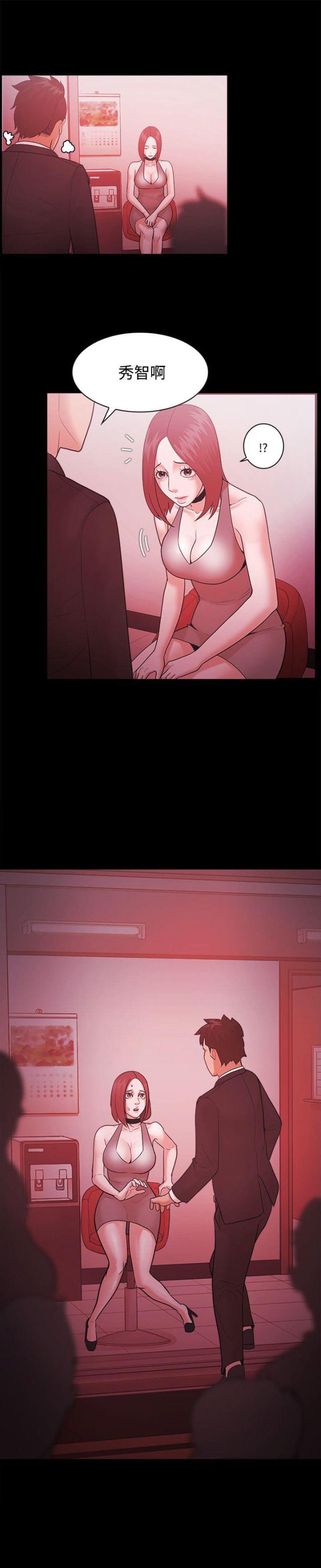 第67话20