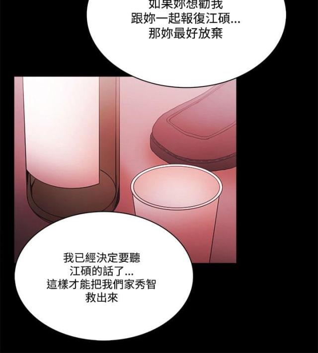 第72话18