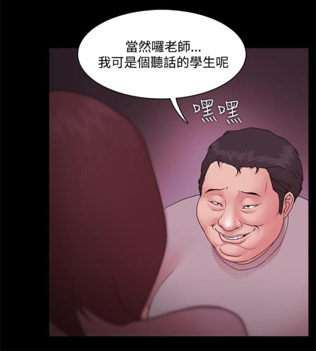 第20话9