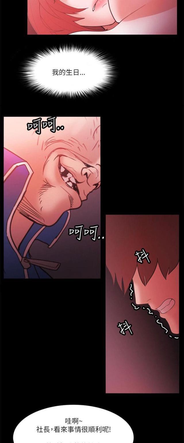 第96话7