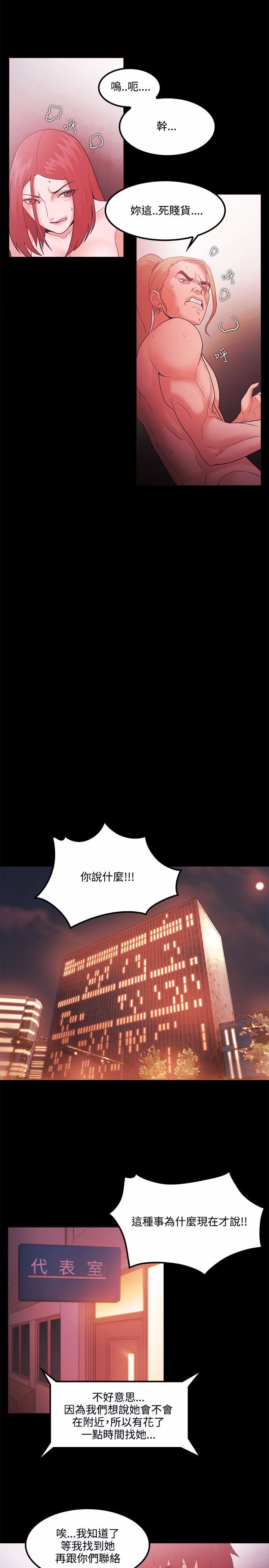 第88话10