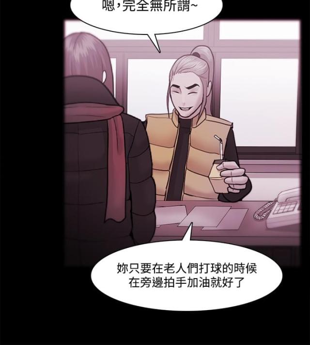 第54话14