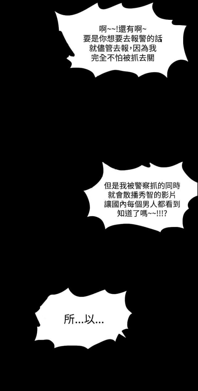 第61话15