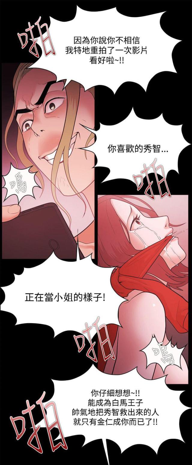 第61话14