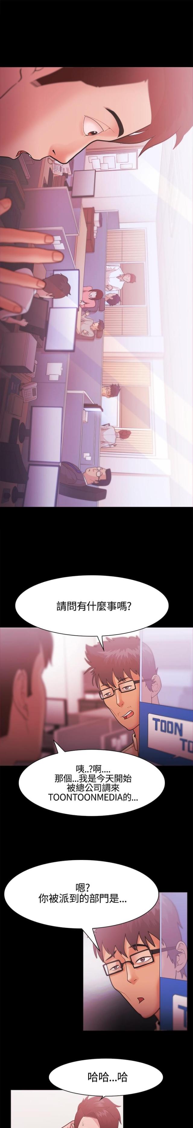 第42话8