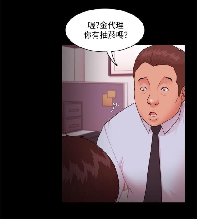 第21话5