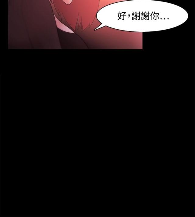 第53话12
