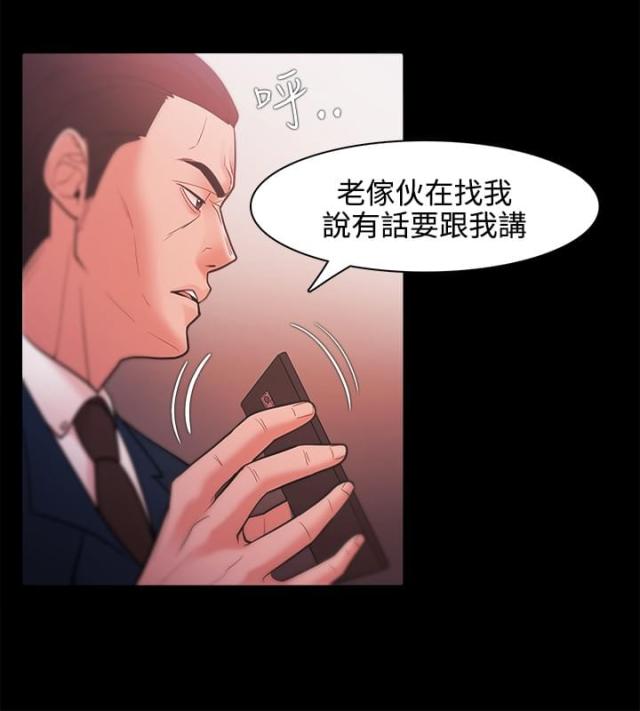 第43话6
