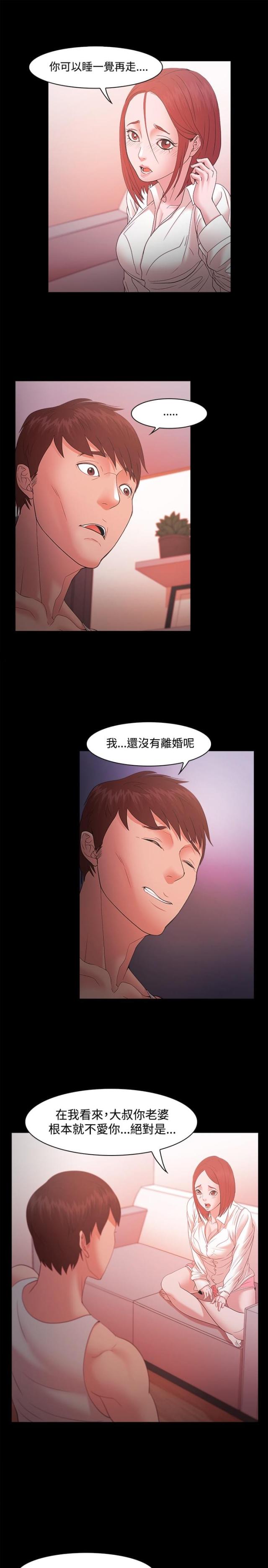 第25话13