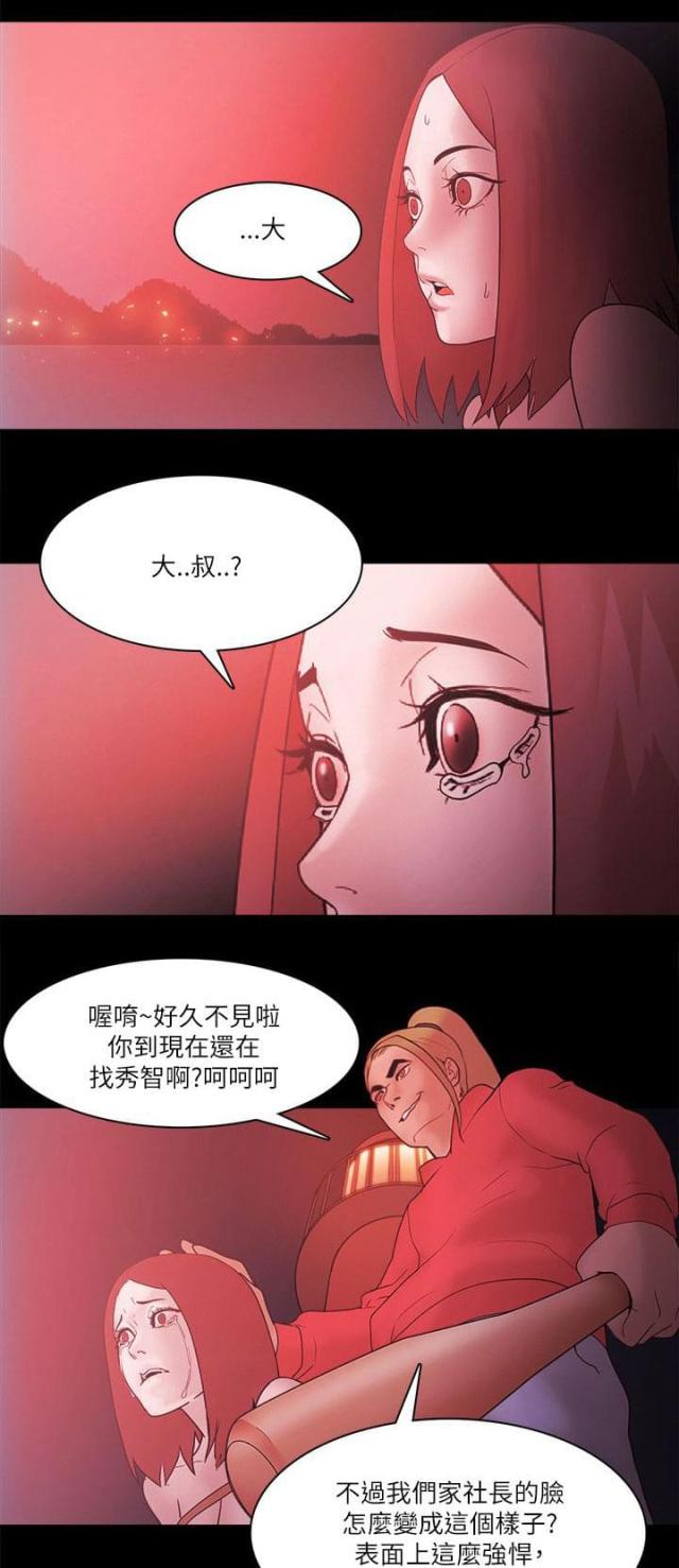 第95话9