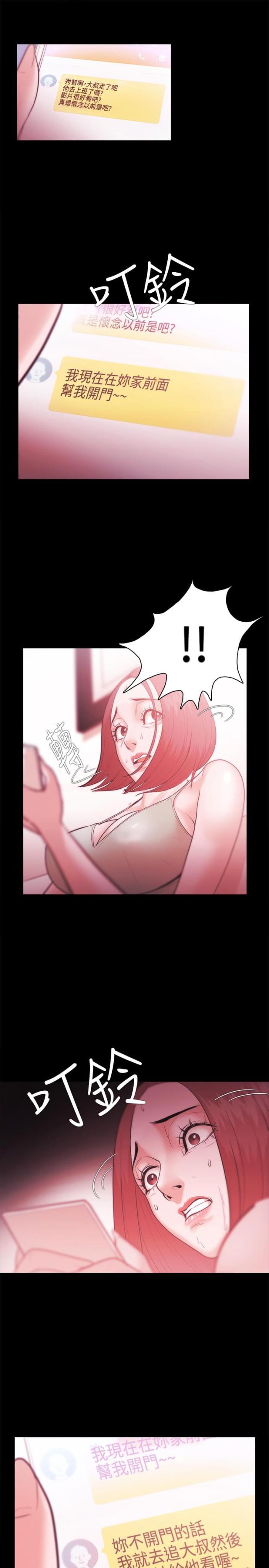 第46话6
