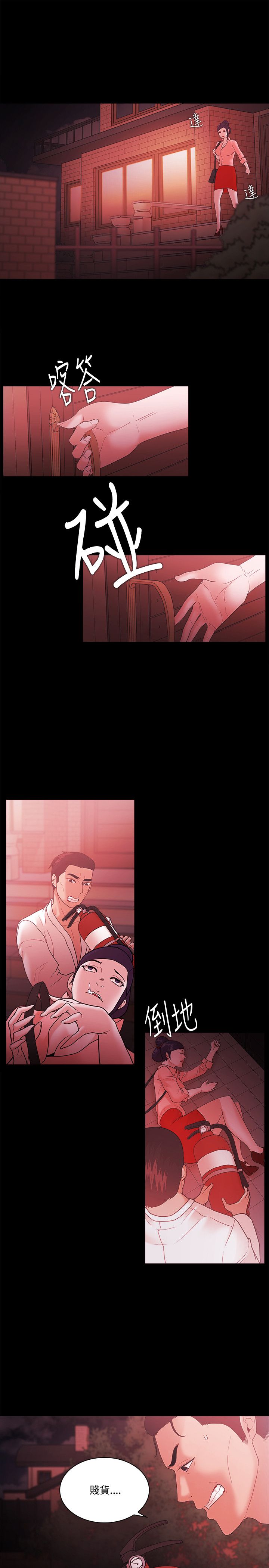 第89话15