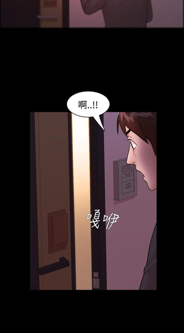 第7话7