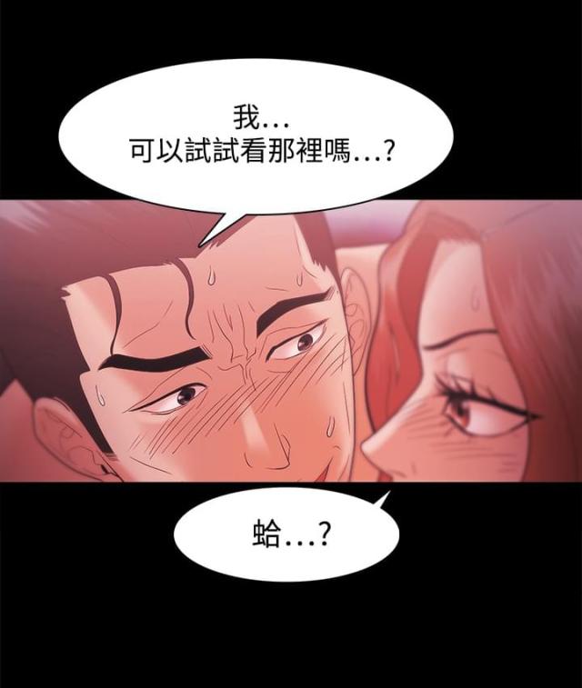 第53话3