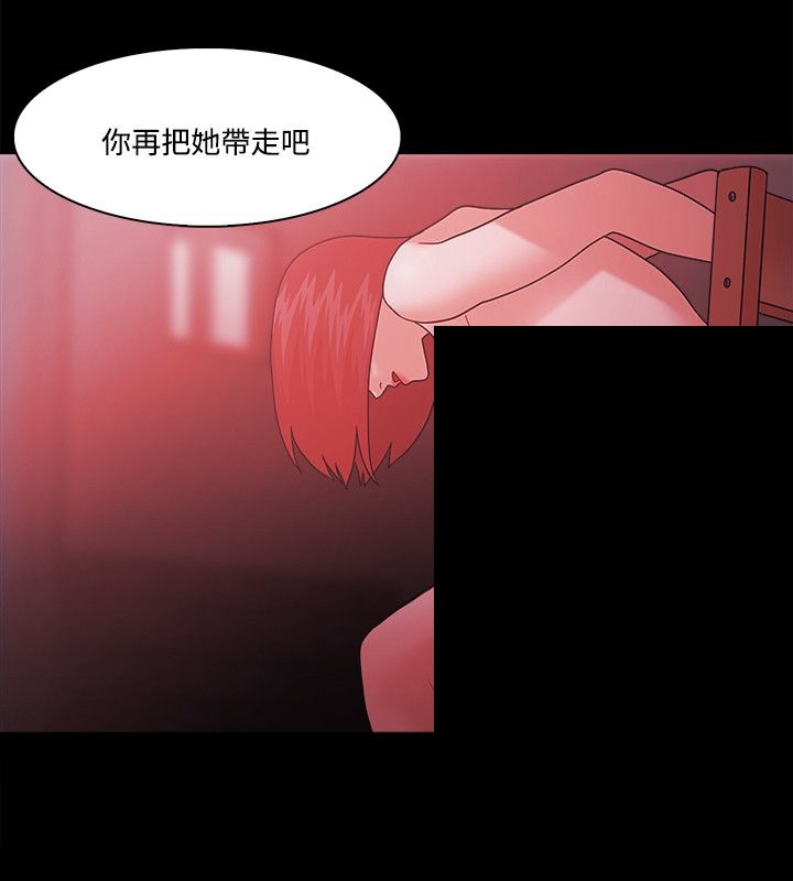 第90话18