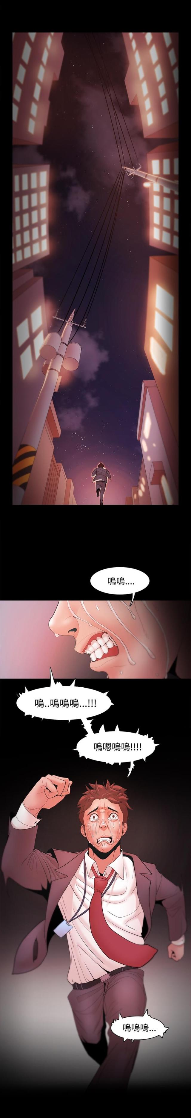 第28话15