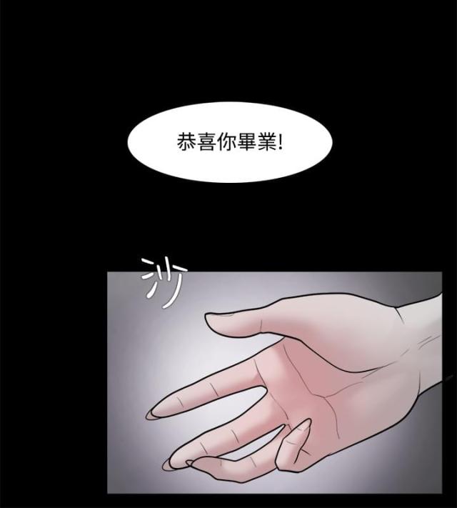 第38话1