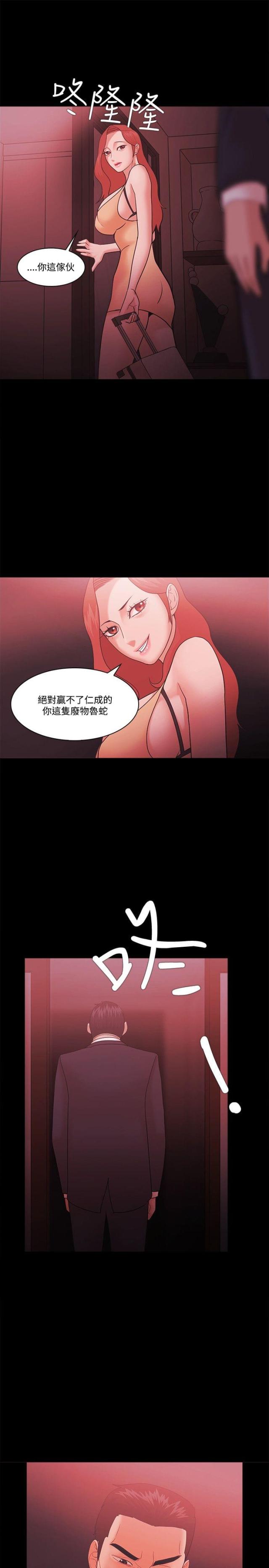 第78话11