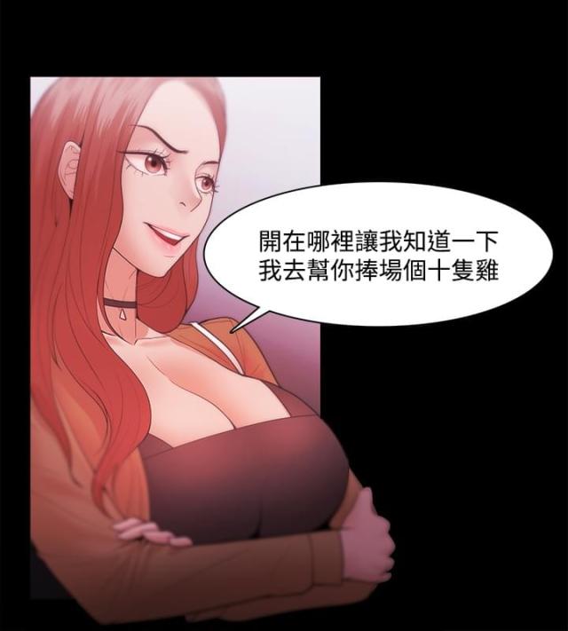 第48话3