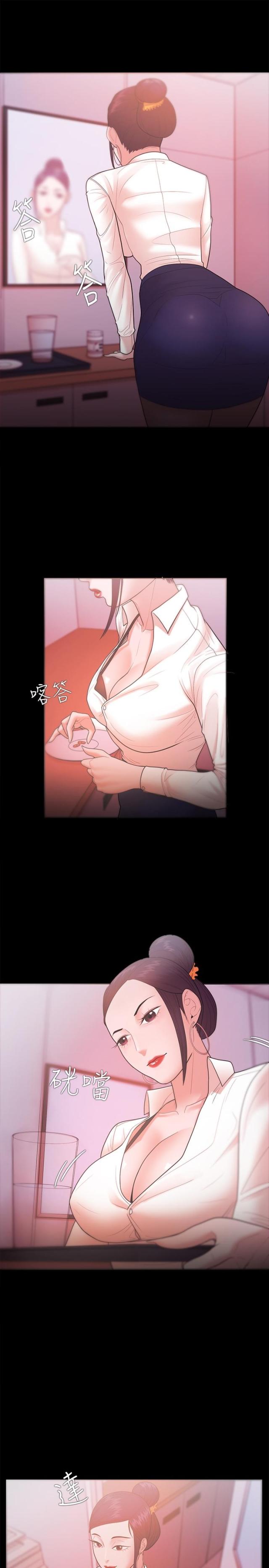 第40话13