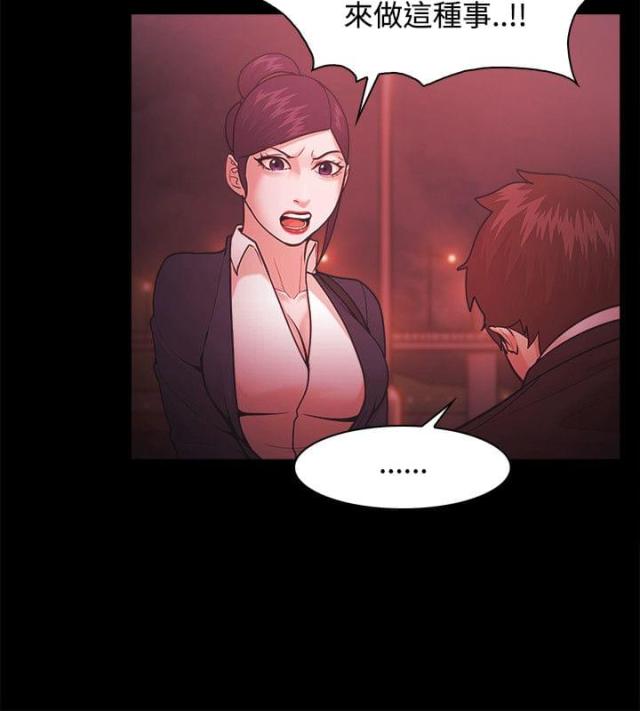 第71话5