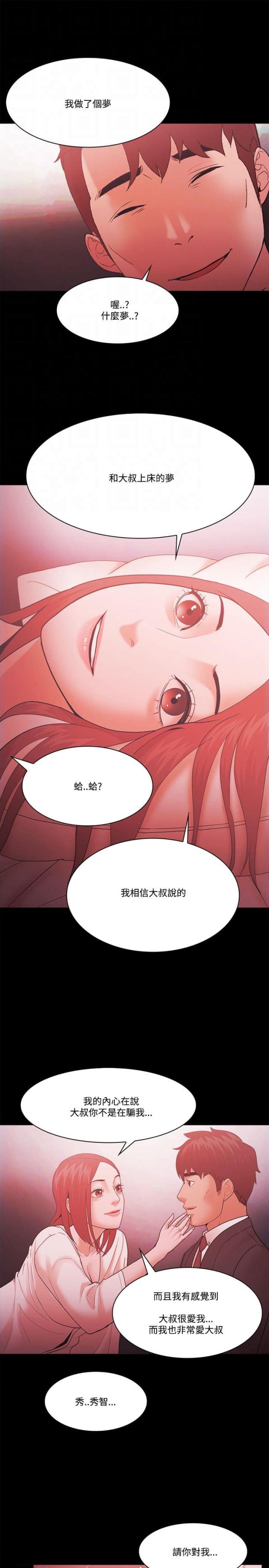 第77话17