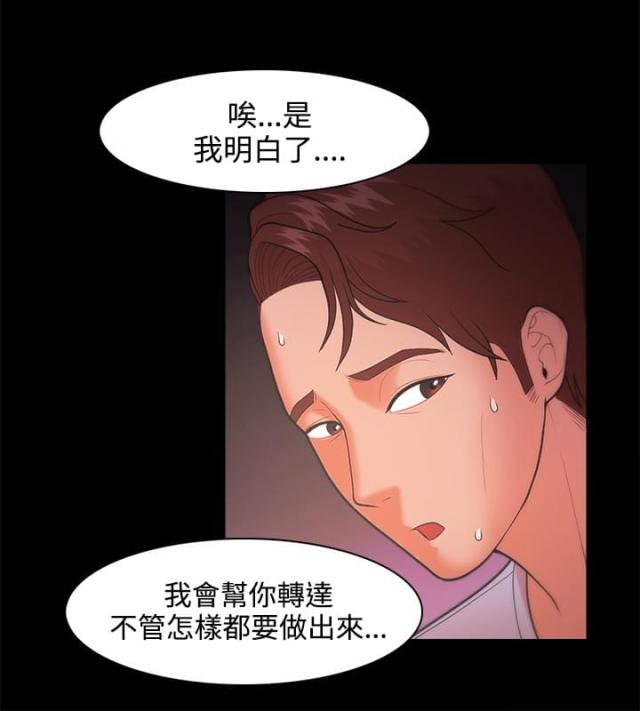第33话1