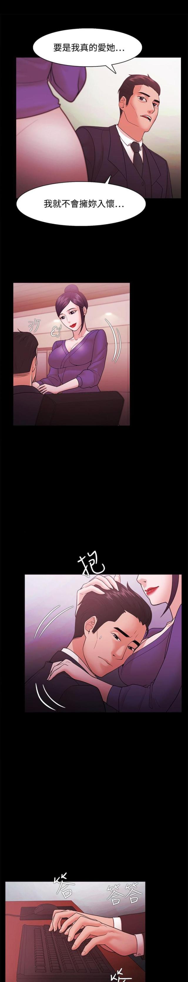 第59话11