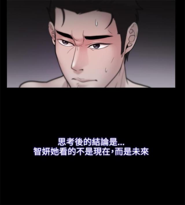 第37话13