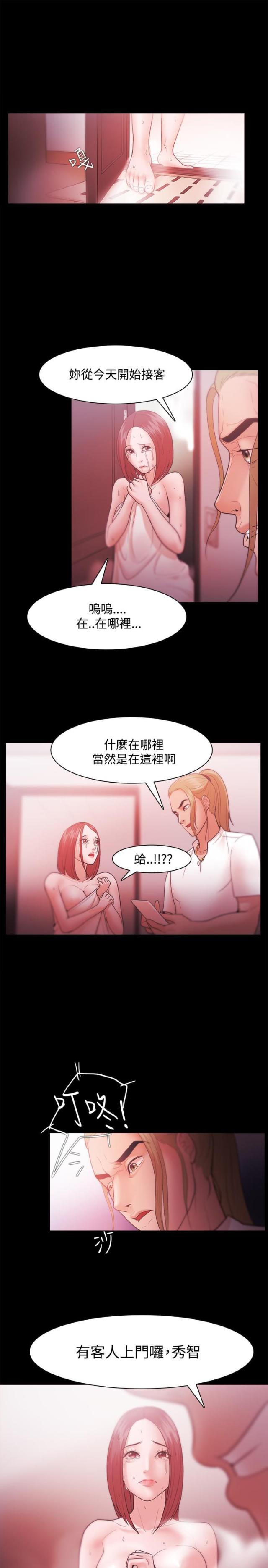 第49话7