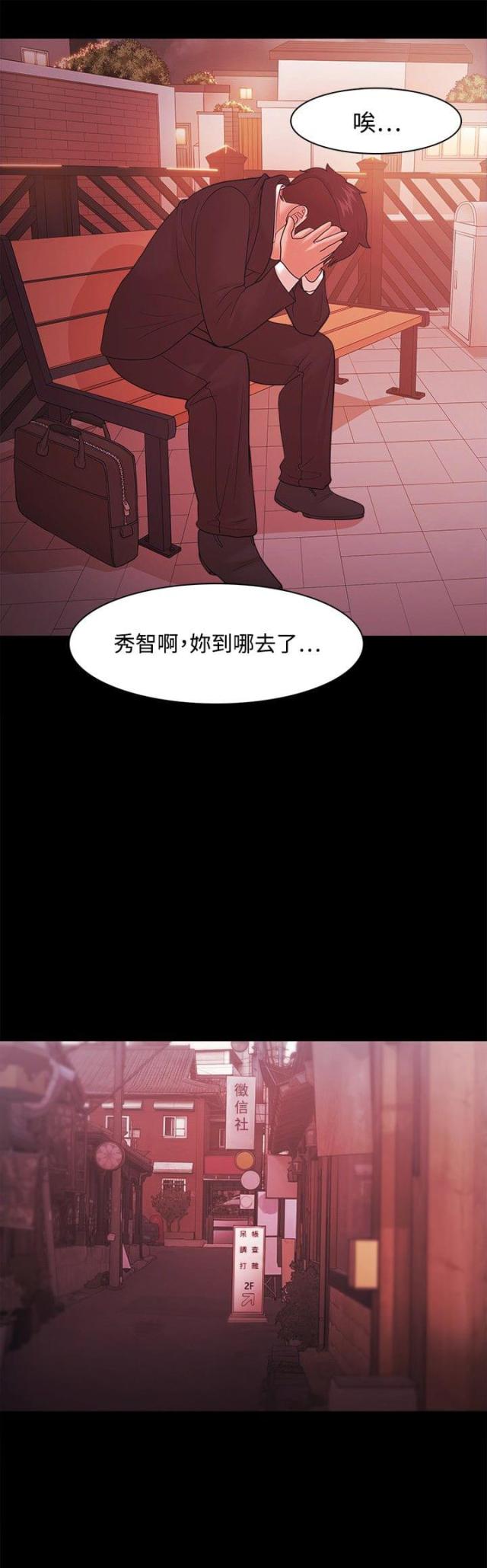 第56话5