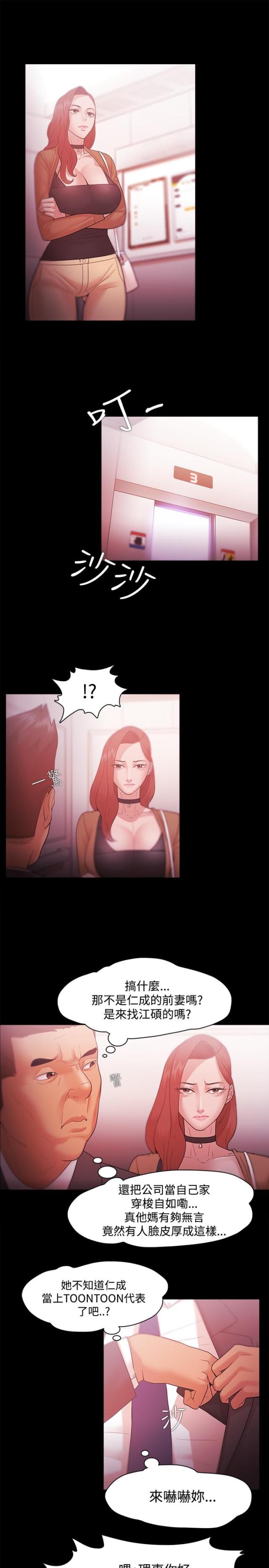 第50话0