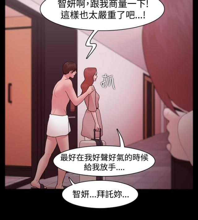 第16话9