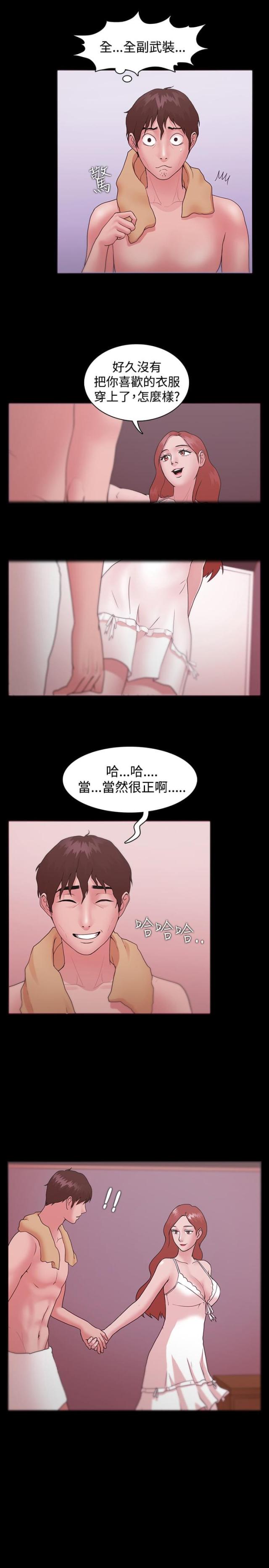 第15话10