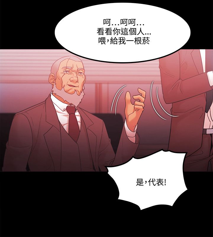 第86话9