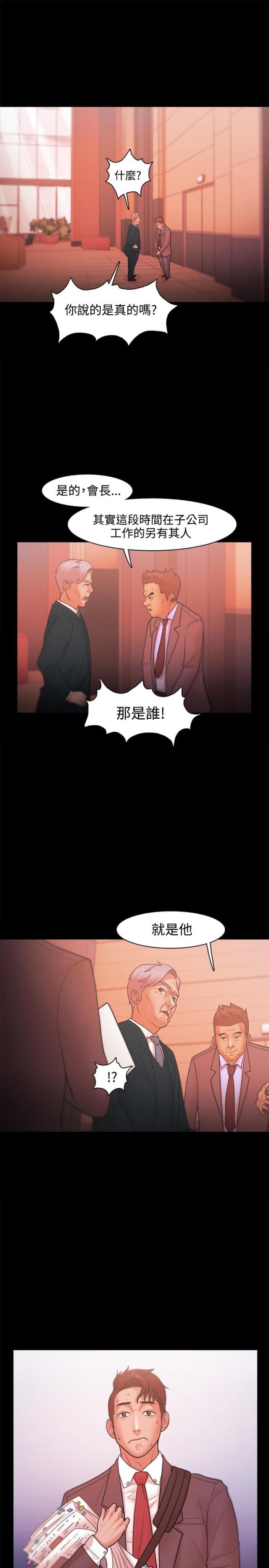 第34话13