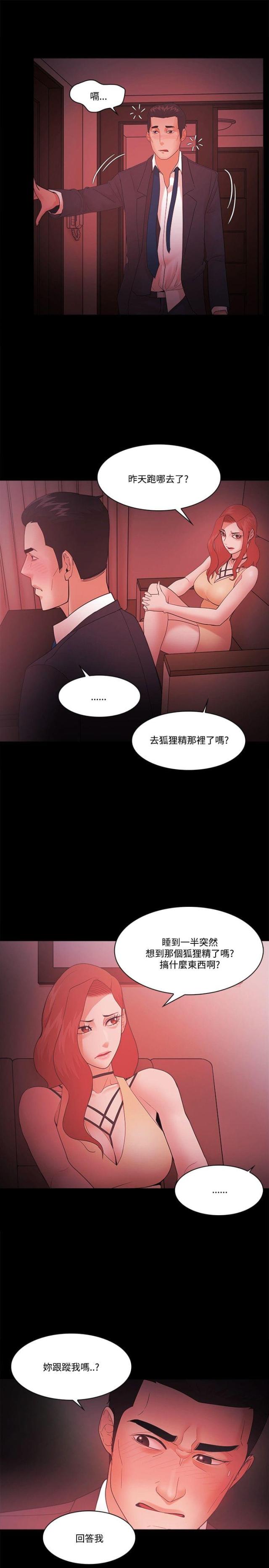 第78话2