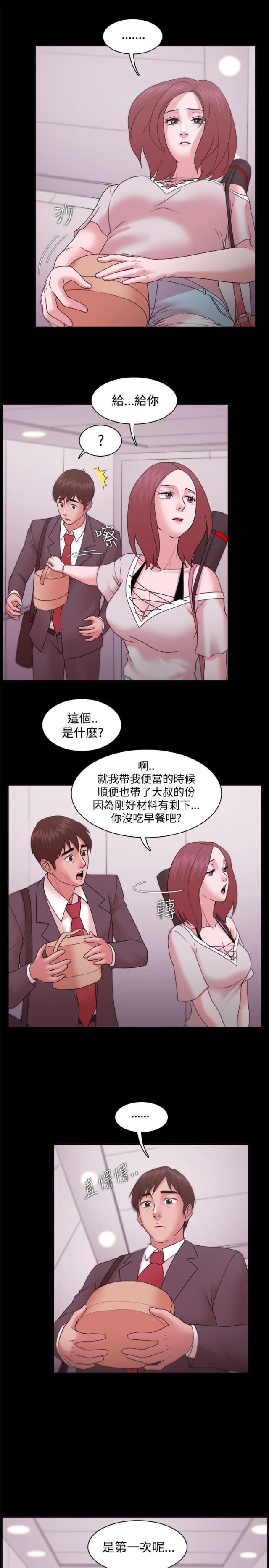 第18话8
