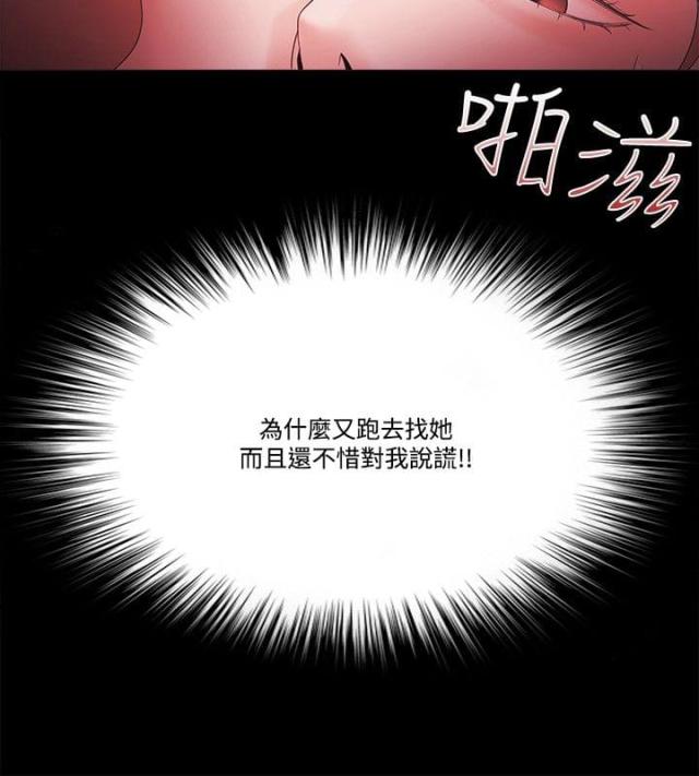 第84话3