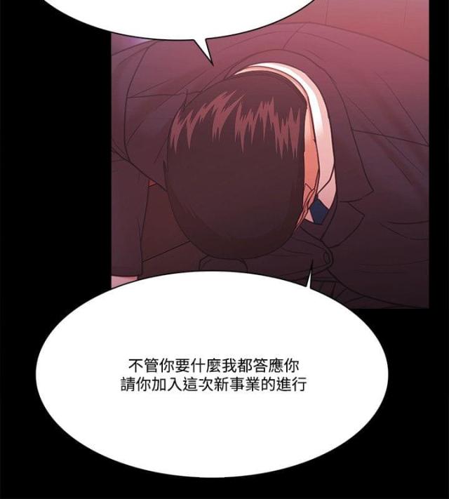 第82话12