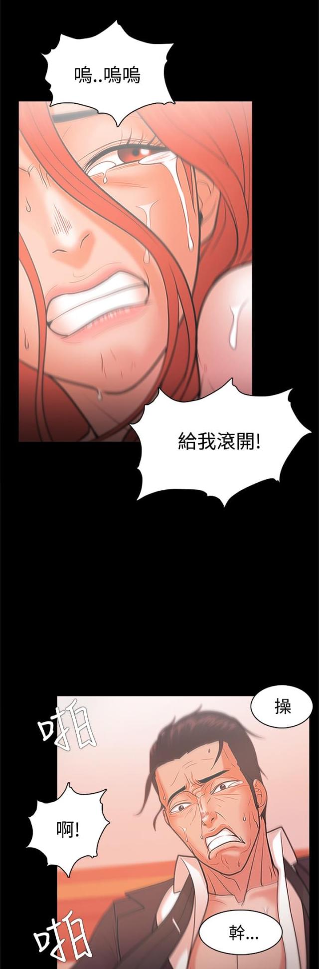 第36话14