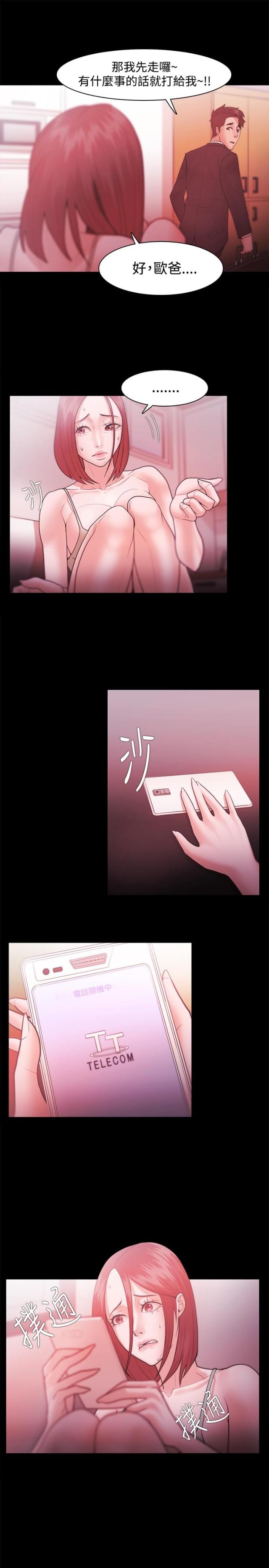 第45话12