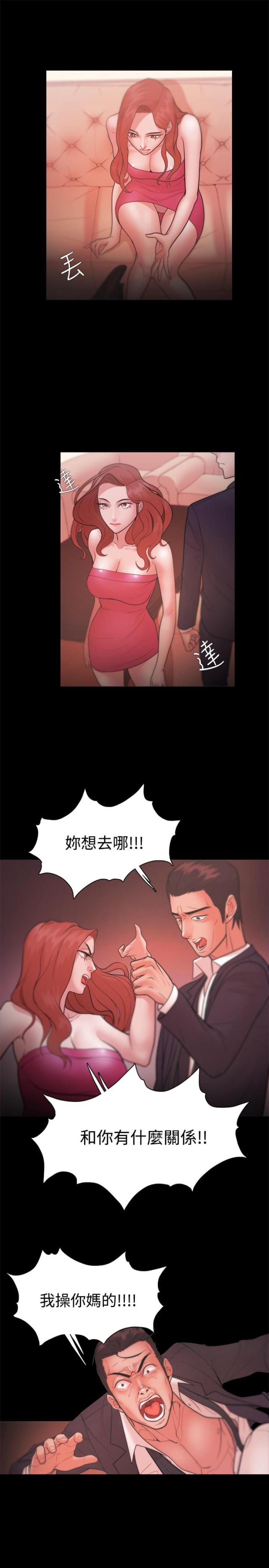 第36话10