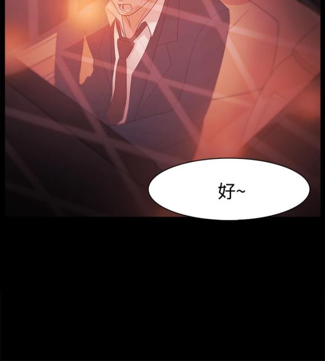 第44话12