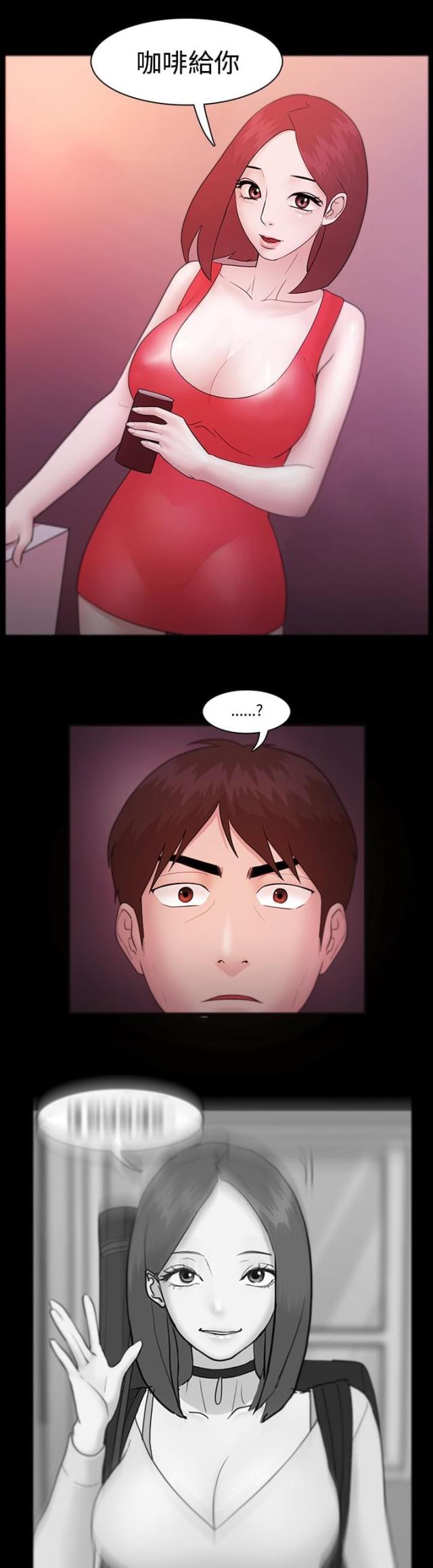 第8话16