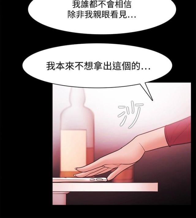 第58话8