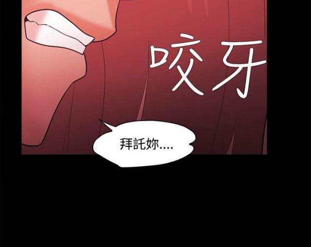 第68话18