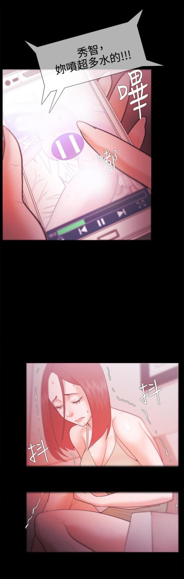 第46话4